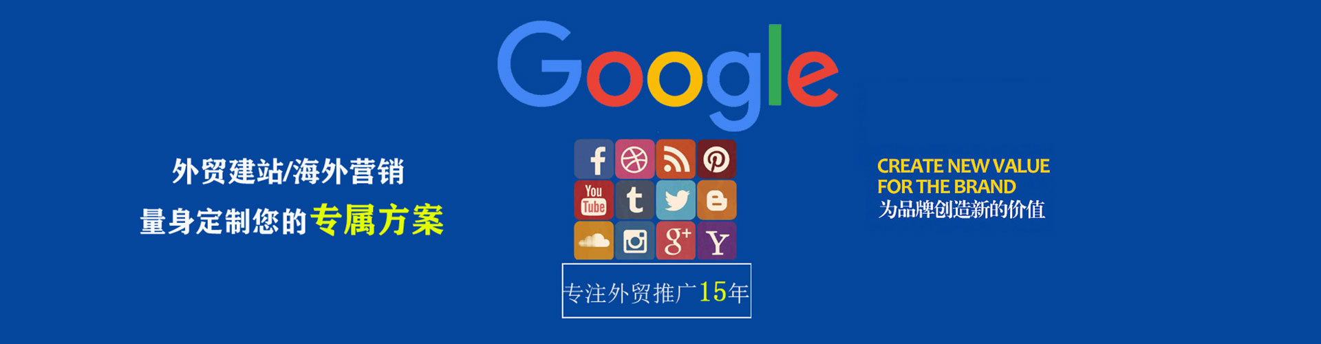 略阳百度推广运营