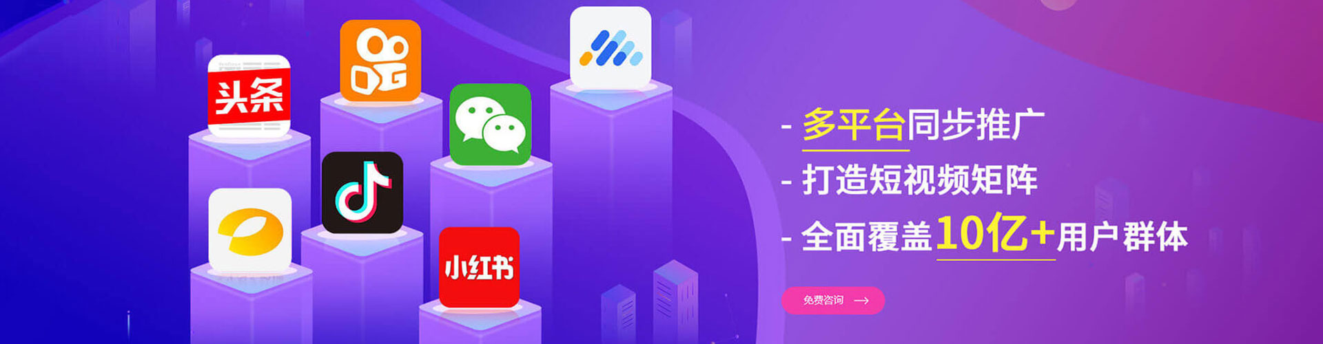 略阳百度优化推广